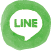 LINEはこちら